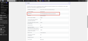 wordpress php